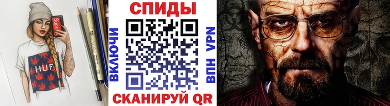 МЕГА   Березники  Метамфетамин Methamphetamine 