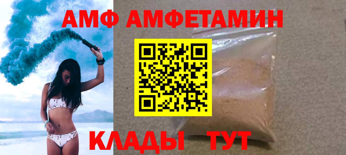 Метамфетамин винт  Метамфетамин винт  Березники  Вход с VPN 