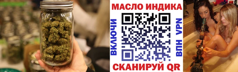 ОМГ ОМГ ССЫЛКА  наркотики  Березники  ТГК вейп с тгк 