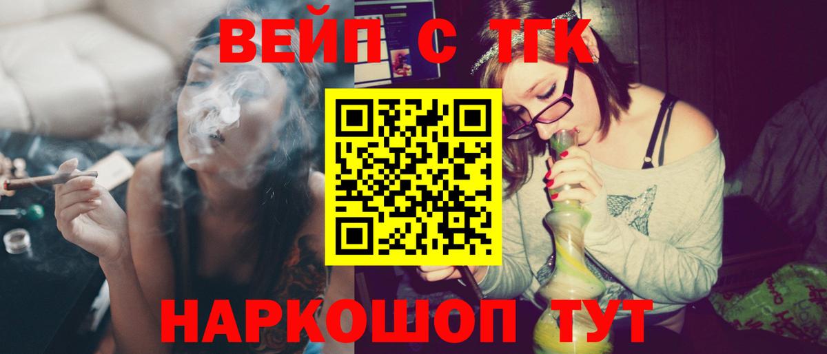 сколько стоит  Дистиллят ТГК гашишное масло  Вход с VPN  Березники 