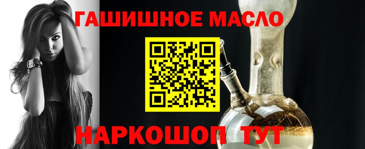 Березники  МДМА  Вход с VPN  Molly  МЕФ  Мяу-Мяу  Канабис  Кокаин  Ляпка 