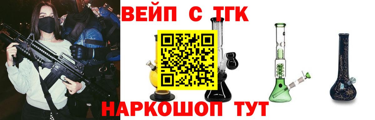 ТГК THC oil  Березники  Дистиллят ТГК Wax 