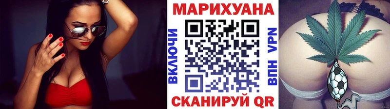Марихуана Amnesia  Березники 