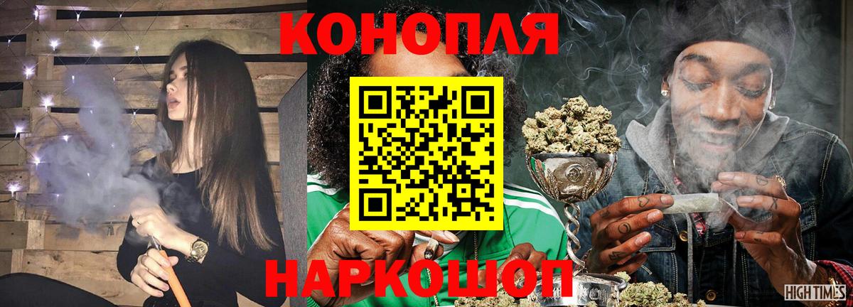 Конопля SATIVA & INDICA Березники