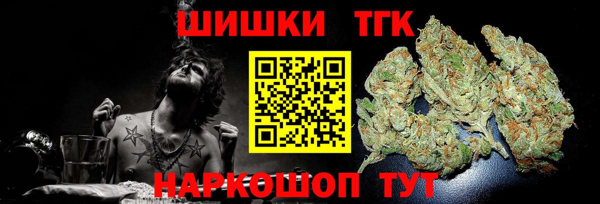 Конопля VHQ Березники