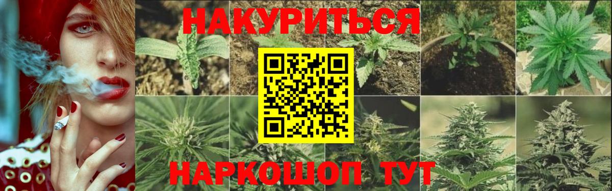Канабис ГИДРОПОН  Каннабис Amnesia  Шишки марихуана White Widow  Березники  Вход с VPN  Бошки марихуана LSD WEED 